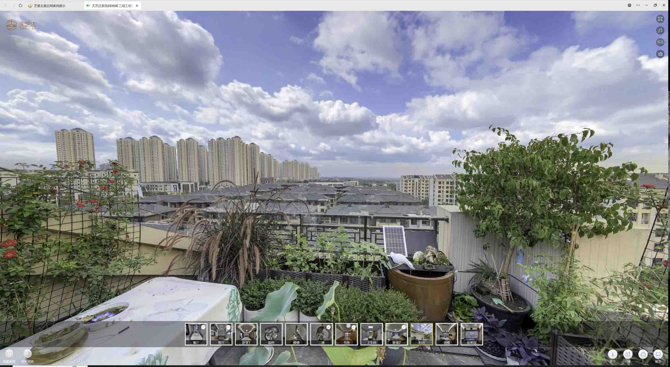 西充喻德江陶瓷馆